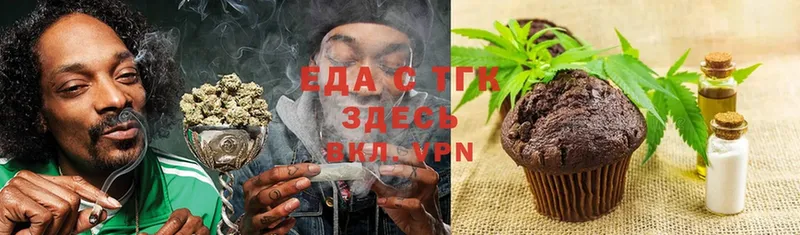 Cannafood конопля  Избербаш 