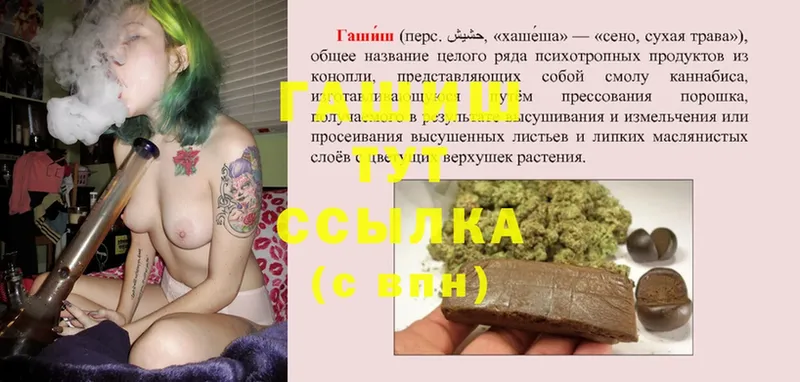 магазин продажи наркотиков  Избербаш  Гашиш Cannabis 