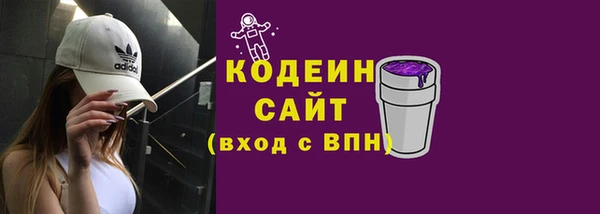 прущая мука Волосово